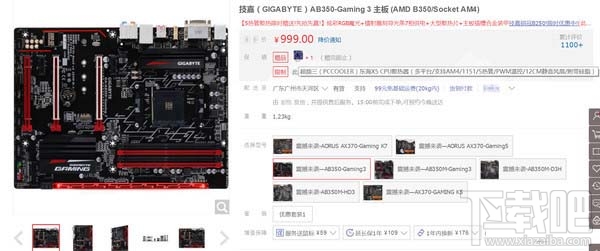 Ryzen5配什么主板好？三款适合锐龙Ryzen5搭配的主板推荐