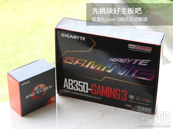 Ryzen5配什么主板好？三款适合锐龙Ryzen5搭配的主板推荐