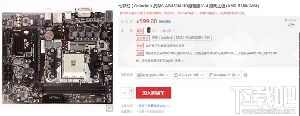 Ryzen5配什么主板好？三款适合锐龙Ryzen5搭配的主板推荐
