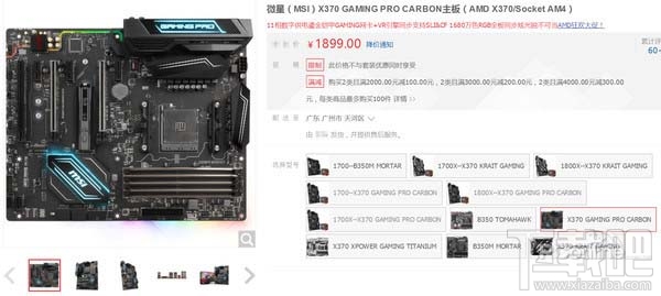Ryzen5配什么主板好？三款适合锐龙Ryzen5搭配的主板推荐