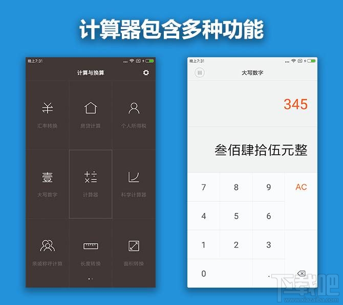 红米Note 4X怎么样？红米note4X的缺点有哪些？