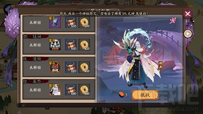 阴阳师荒川副本怎么玩？阴阳师黑科技1到10层攻略