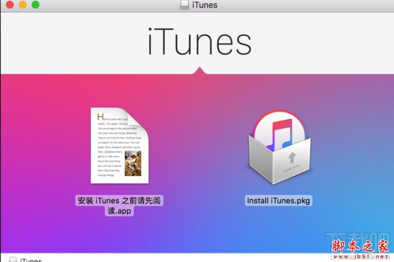 iTunes提示“未能验证itunes 311 ”无法更新怎么办