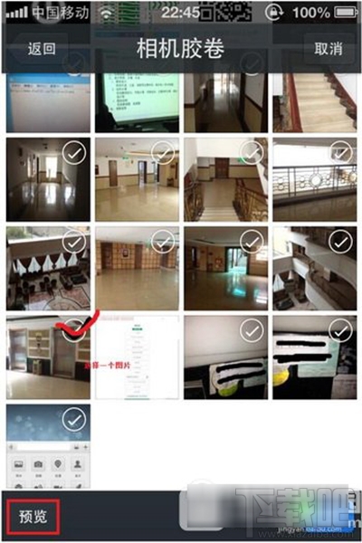 怎么用微信发原图给朋友？微信发原图的方法