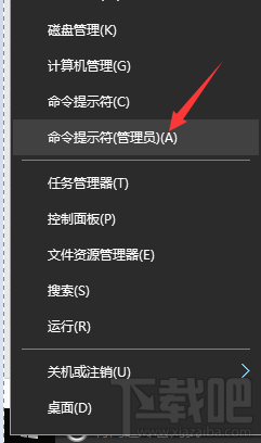 win10如何通过PID号结束进程