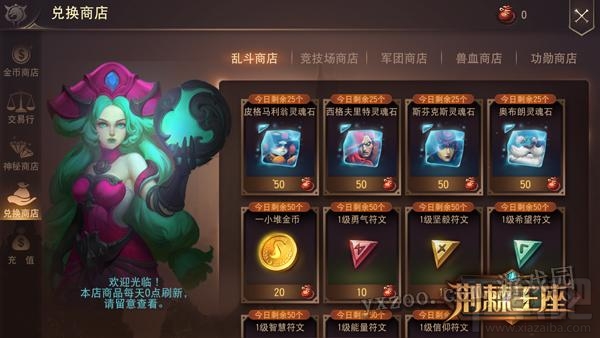 荆棘王座特色玩法介绍
