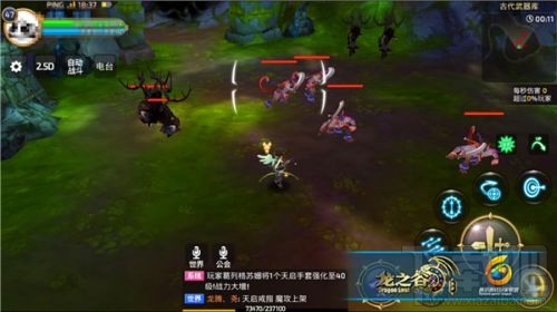 龙之谷手游最强刷图职业箭神技能纹章搭配推荐