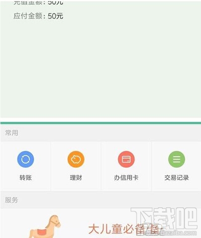 小米公交卡怎么用？小米公交卡使用教程