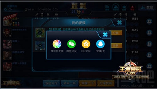 王者荣耀王者时刻怎么开启？王者荣耀精彩时刻是什么