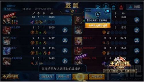 王者荣耀王者时刻怎么开启？王者荣耀精彩时刻是什么