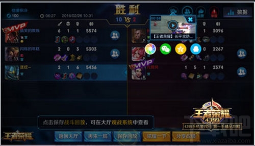 王者荣耀王者时刻怎么开启？王者荣耀精彩时刻是什么