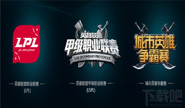 lol峡谷之巅资格怎么获取？lol峡谷之巅资格申请地址