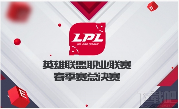 LPL春季赛决赛是什么时候？LPL春季赛总决赛门票怎么买？
