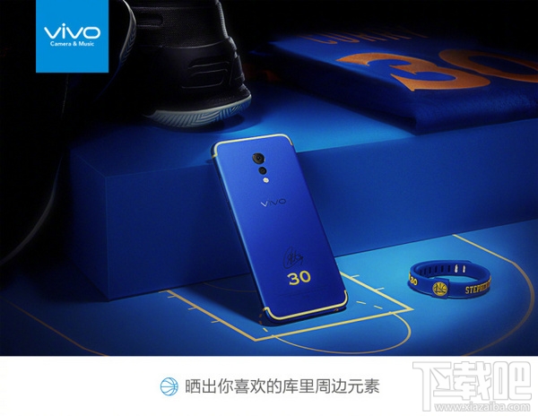 vivo xplay6库里定制版有什么？vivo xplay6库里定制版多少钱？