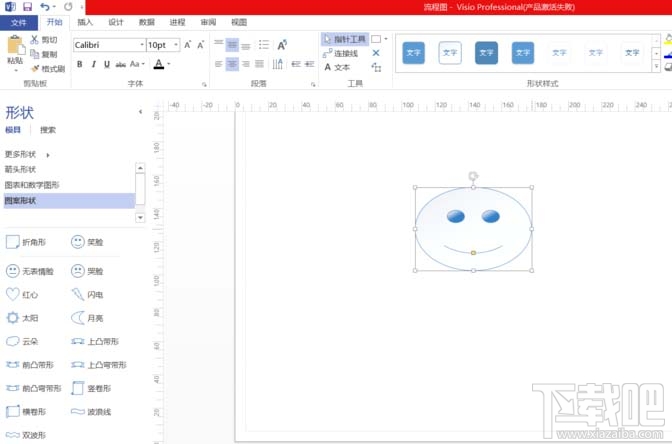 Visio图形的大小怎么随意调节