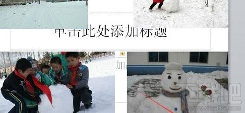 ppt2016怎么让图片逐张显示