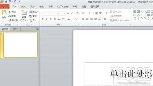 ppt2016怎么让图片逐张显示