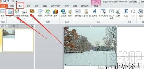 ppt2016怎么让图片逐张显示