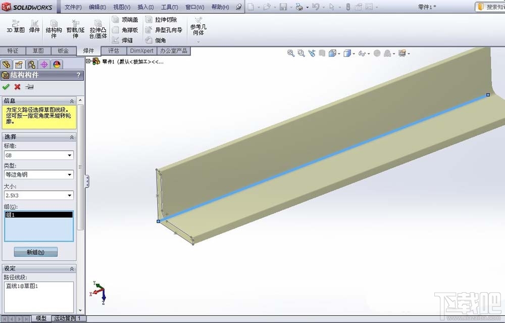 solidworks里gb型材库如何添加