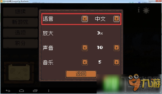 王国新大陆怎么玩 王国新大陆手机版新手攻略