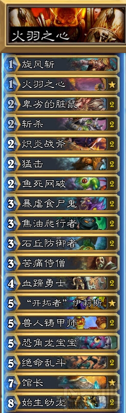 炉石传说安戈洛任务战卡组分享