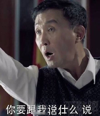 .com书记是什么梗？达康书记为什么叫.com书记？