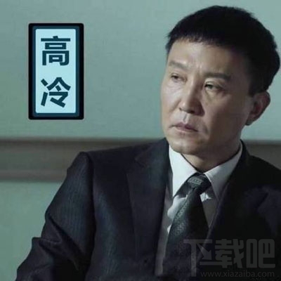 .com书记是什么梗？达康书记为什么叫.com书记？