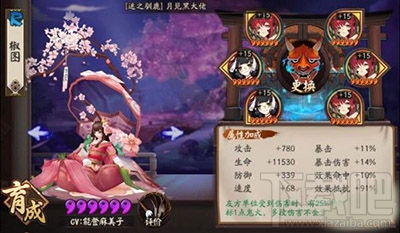 阴阳师手游斗技反击流怎么搭配阵容？六大反击流式神推荐