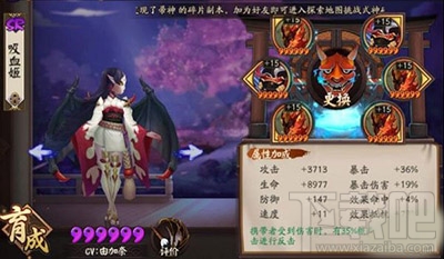阴阳师手游斗技反击流怎么搭配阵容？六大反击流式神推荐