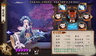 阴阳师手游斗技反击流怎么搭配阵容？六大反击流式神推荐