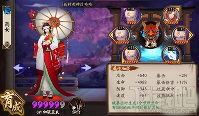 阴阳师手游斗技反击流怎么搭配阵容？六大反击流式神推荐