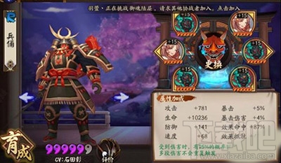 阴阳师手游斗技反击流怎么搭配阵容？六大反击流式神推荐