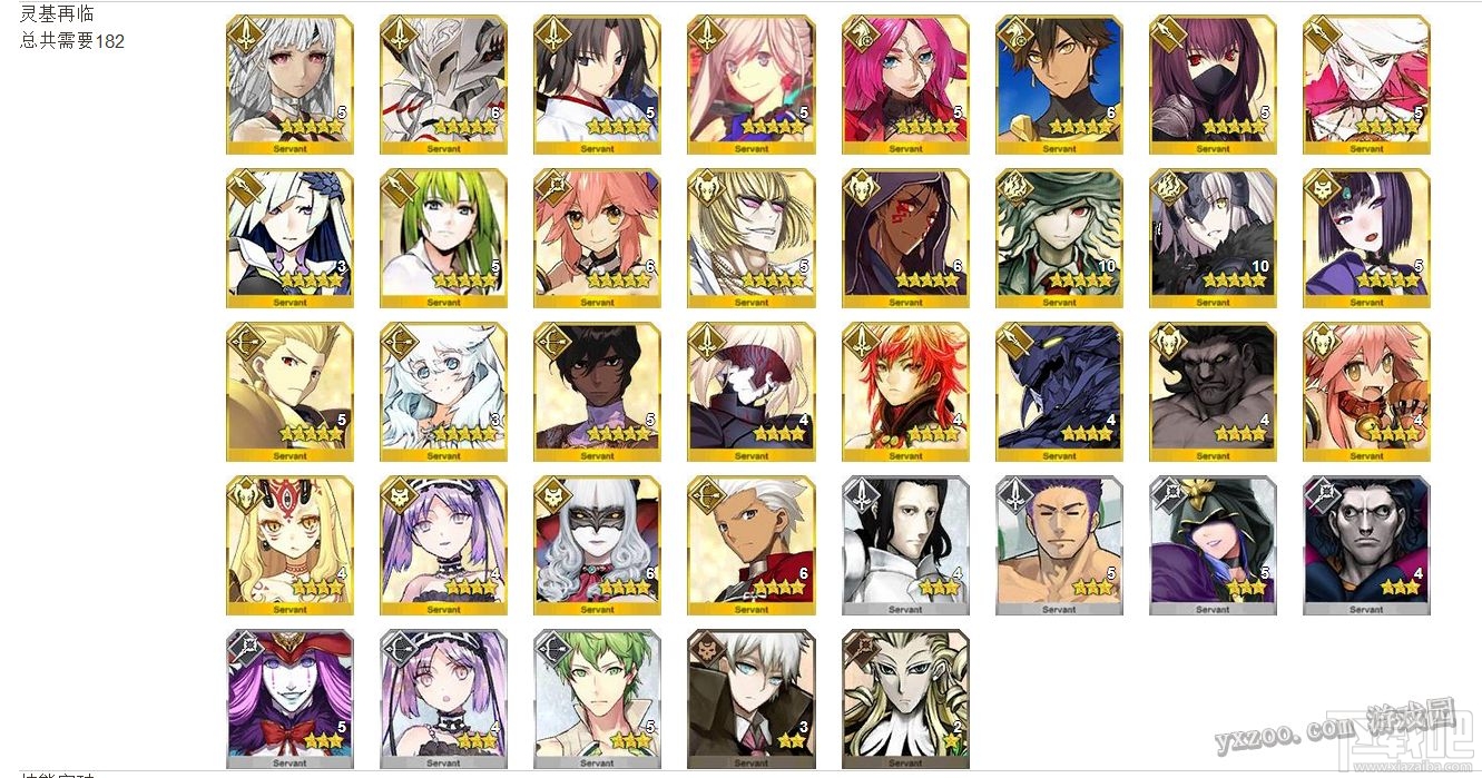 fgo2017年即将开启活动所需材料盘点