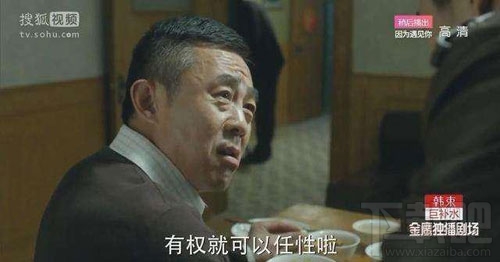 HDboys是什么梗？汉东男子天团都有谁？