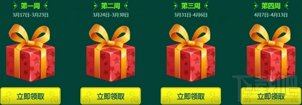 lol春季欢乐战斗赛活动网址 lol春季欢乐战斗赛活动介绍