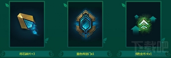 lol春季欢乐战斗赛活动网址 lol春季欢乐战斗赛活动介绍