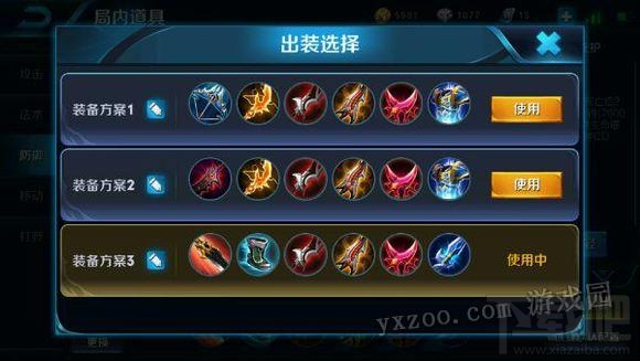 王者荣耀大心脏射手黄忠攻略教程