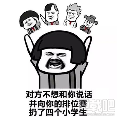 王者荣耀小学生屏蔽系统怎么使用？禁止孩子玩王者荣耀方法