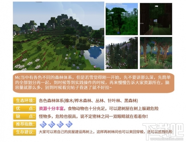 网易我的世界怎么玩？我的世界怎么预约？