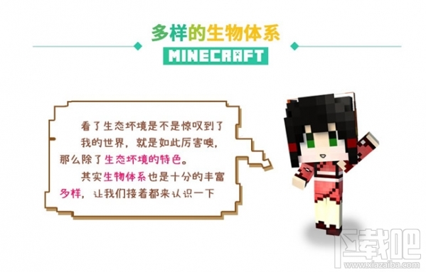 网易我的世界怎么玩？我的世界怎么预约？