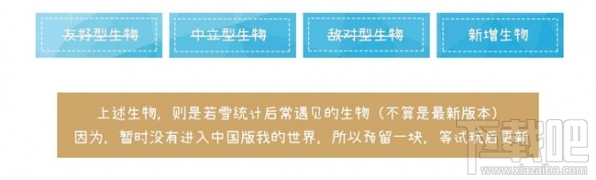 网易我的世界怎么玩？我的世界怎么预约？