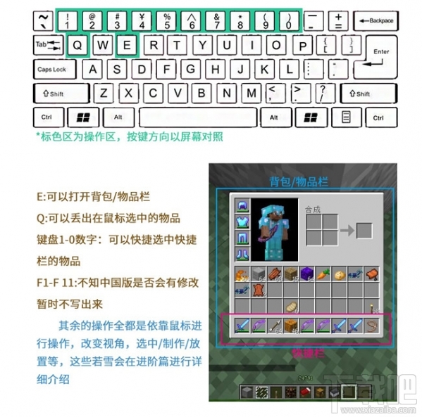 网易我的世界怎么玩？我的世界怎么预约？