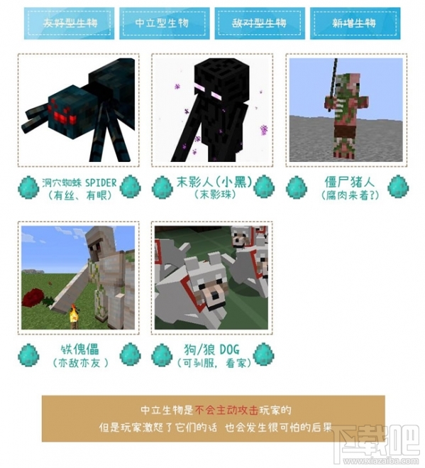 网易我的世界怎么玩？我的世界怎么预约？