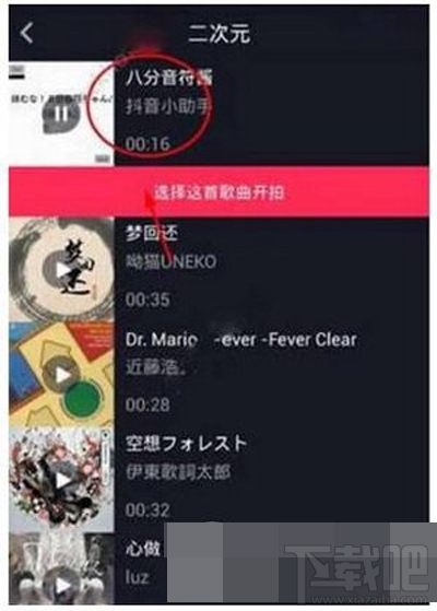 抖音短视频怎么使用？抖音短视频使用教程