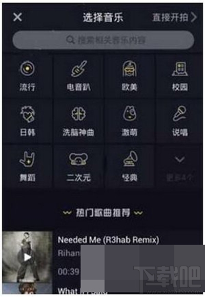 抖音短视频怎么使用？抖音短视频使用教程