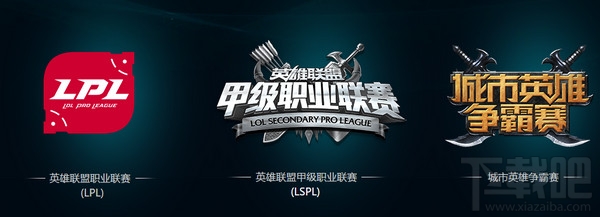 lol峡谷之巅什么意思？lol峡谷之巅最强之争超级专区活动