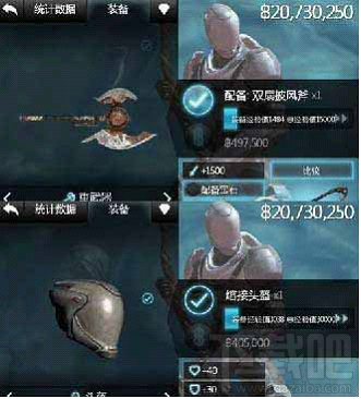 无尽之剑2优秀2次方转生刷钱方法介绍