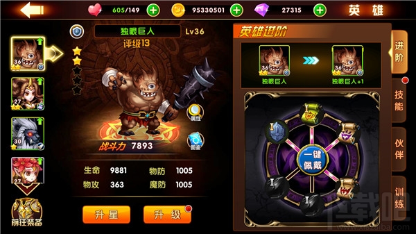 龙腾：起源游戏盾牌英雄攻略