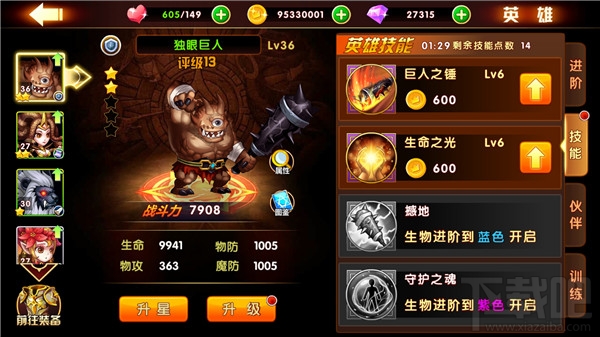 龙腾：起源游戏盾牌英雄攻略