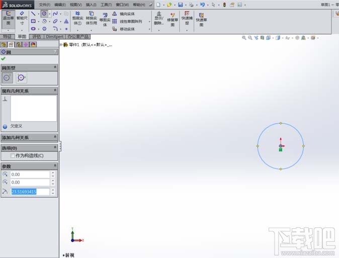 SolidWorks立体的圆球怎么画